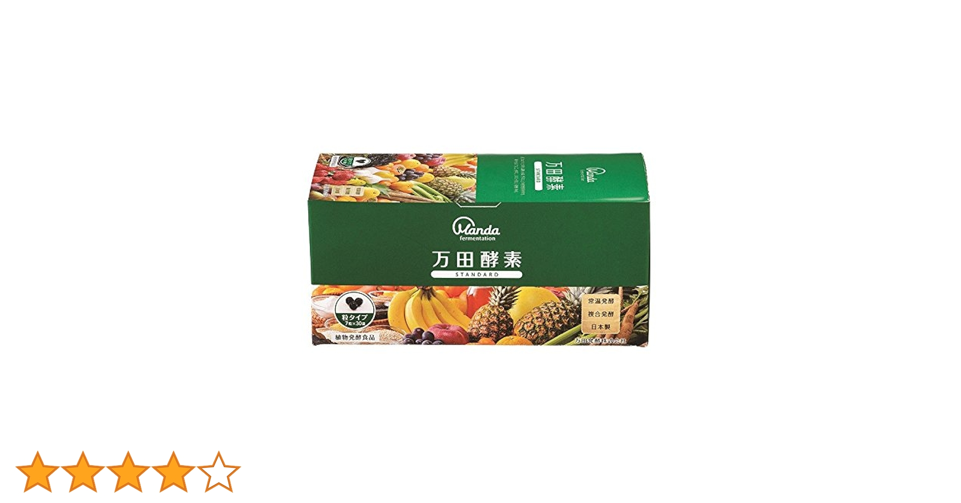 取引中！最終出品　未開封 万田酵素 粒タイプ 6箱セット Amazon.co.jp: 【 2袋セット 】 万田酵素 GINGER 分包タイプ